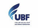 UAE Banks Federation affirms Central Bank’s resilience package strengthens sector stability