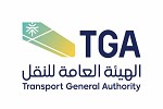 بهدف تعزيز الربط اللوجستي.. الهيئة العامة للنقل تصدر ترخيصًا لزيادة تشغيل قطارات الحاويات في المملكة