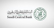 SAMA issues updated supervisory framework for payment systems and operators