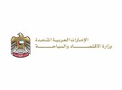 Ministry of Economy and Tourism issuss 729 warnings, 216 penalties following 8,168 inspection visits to markets