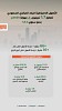 الأصول الاحتياطية للبنك المركزي السعودي تتجاوز (1.7) تريليون ريال بنهاية (2025م) بنمو سنوي (5.3%)