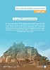 NWC completes two water network projects in Al-Jouf at SR +55m