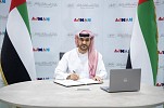 دائرة السياحة والثقافة والإعلام في عجمان توقّع اتفاقية تعاون مع «في تورز» الألمانية لتعزيز حضور الإمارة في السوق الألماني
