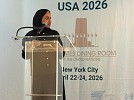     السعودية تستعرض ريادتها العقارية في ندوة الاتحاد الدولي للعقار FIABCI  بمقر الأمم المتحدة في نيويورك 