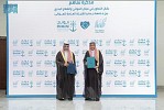 جامعة جدة والهيئة العامة للموانئ توقعان مذكرة تفاهم لتعزيز التعاون في قطاع النقل البحري والخدمات اللوجستية