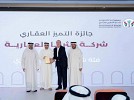 25 real estate entities win 'Real Estate Excellence Award' in Sharjah