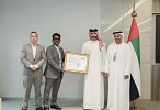 Federal Tax Authority obtains Corporate Ethical Procurement and Supply Certification