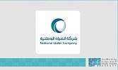 حج / 