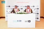 Saudi EXIM Signs Cooperation Agreement with Alinma Bank