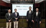 (برق) تطلق خدمة المدفوعات العالمية عبر رمز الاستجابة السريعة (QR) بالتعاون مع Alipay+