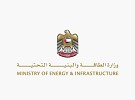 Energy, industry, smart infrastructure integration key to sustained growth: Minister of Energy