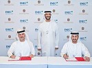 ‘Ministry of Economy’, ‘Emirates Nuclear Energy’ partner to protect intellectual property, patents