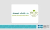 The Kingdom participates in the 13th World Urban Forum in Azerbaijan clock-icon