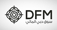 سوق دبي المالي يحصل على اعتراف هيئة الرقابة على الأسواق المالية السويسرية كمنصة تداول أجنبية