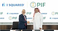 صندوق الاستثمارات يوقع مذكرة تفاهم بشأن استثمار آي سكويرد في شركاته بقيمة 2 مليار دولار