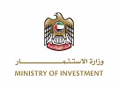 وزير الاستثمار: الإمارات تمضي بثبات نحو مستهدفات الاستراتيجية الوطنية للاستثمار 2031 وتعزيز مكانتها الاستثمارية عالمياً