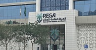طرح دليلي تصنيف منشآت الوساطة العقارية وتصنيف منشآت المزادات العقارية للاستطلاع