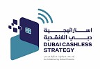 Dubai Finance: Dubai Cashless Strategy exceeds its 2026 targets