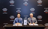 Dubai Jewellery Group, Gold Association of Guangdong Province to strengthen cooperation