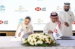 100 عام من عطاء البنك السعودي الأول للمجتمع تحمل معها 100 وحدة سكنية مهيأة للأشخاص ذوي الإعاقة الحركية