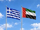 On sidelines of Crown Prince of Abu Dhabi’s visit, UAE announces intention to invest additional €15 billion in Greece to strengthen economic and strategic partnership
