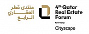 4th Qatar Real Estate Forum 2026