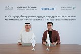 PureHealth Supports the “Mother of the Nation Endowment for Orphans” Campaign as Healthcare Partner with AED 100M