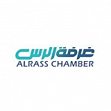 غرفة الرس 