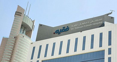 Fakeeh Care delineates acquisition cost of stake in Diagnostics Elite