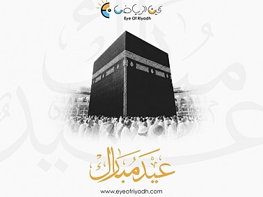 Eye of Riyadh congratulates readers, followers on Eid Al-Adha