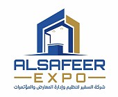 شركة السفير للمعارض والمؤتمرات شركة السفير للمعارض والمؤتمرات